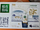 蒙牛精选牧场原生高钙纯牛奶梦幻盖250ml*10盒 送礼盒装 整箱牛奶 实拍图