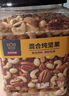 京东京造 X 京东PLUS会员联名款混合坚果1.1kg 每日坚果开心果零食送礼 实拍图
