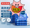 京东京造 75%酒精湿巾10片*10包 消毒湿巾纸 杀菌湿纸巾杀菌率99.9% 实拍图