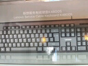 联想（Lenovo）键盘 有线键盘 K4800S 电脑办公键盘 笔记本键盘黑色 USB 实拍图
