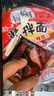 统一酱拌面 XO酱海鲜风味 碗面 113g*12碗 整箱装 干拌面方便面速食面 实拍图