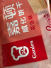 嘉顿（Garden）威化饼干花生味400G 家庭分享装 聚会零食休闲食品 实拍图