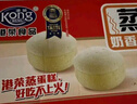 港荣蒸蛋糕奶香900g小面包早餐零食饼干蛋糕嫩鸡西式糕点父亲节礼物盒 实拍图