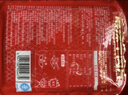 美好 麻辣牛肉片 150g 火锅食材生鲜 牛肉火锅烧烤烫煮麻辣烫食材  实拍图
