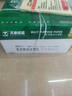 天章 （TANGO）新绿天章A4打印纸 80g 500张*8包 双面打印复印纸 纸张洁白顺滑不卡纸 整箱4000张【匠心品质款】 实拍图