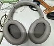 索尼（SONY）【618】WH-1000XM4 无线智能降噪 头戴耳机 蓝牙5.0（1000XM3升级款）铂金银 高考祝福礼物 实拍图