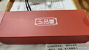 玉品堂老花镜男女通用超轻TR老年人老光眼镜时尚花镜7001红350度送父母 实拍图
