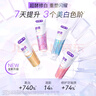 舒客肖战同款美白酵素钻光牙膏清新口气含氟防蛀固齿3支新老随机 实拍图