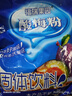 福瑞德 酸梅粉1000g 酸梅晶 酸梅汤原料包 速溶固体饮料果珍特浓果汁粉 实拍图