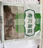 云山半 寿司海苔58g 20枚 寿司紫菜卷包饭 含寿司卷帘工具 家用大片海苔 实拍图