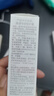 雅漾（Avene）【樊振东同款】专研修护霜40ML*2轻润速修霜维稳舒缓泛红保湿乳霜 实拍图