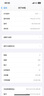 Apple 苹果 iPhone 16/15/14/13/12/11/X系列二手手机商品详情见质检报告 苹果 iPhone 13 Pro 实拍图
