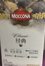 摩可纳（Moccona）经典8号深度烘焙冻干速溶黑咖啡1.8g*10条装 进口 健身运动便携 实拍图
