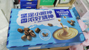 麦斯威尔（Maxwell House）经典原味速溶咖啡粉60条 冲饮 三合一0反式脂肪酸共780克新老随机 实拍图