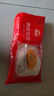 思念牛肉粉丝馅饼1.15kg10片肉饼馅饼早餐面点速食早餐煎饼手抓饼 实拍图