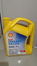 壳牌（Shell）长效冷却防冻液水箱宝  -30℃ 4L 养车保养 实拍图