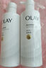 OLAY【回购券】烟酰胺美白身体乳 超白瓶30g 滋润保湿润肤提亮男女士 实拍图
