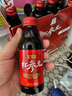 正官庄 人参 原装进口红参元液100ml*20瓶 健康滋补礼品礼物补品 实拍图