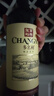 长城（GreatWall）红酒 窖酿赤霞珠干红葡萄酒750ml*6瓶整箱装（原箱包装） 晒单实拍图