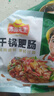 冻品先生 安井 干锅肥肠 200g 免洗免切 卤肠猪肠 私房菜 方便菜 预制菜 实拍图