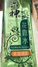 六神【止痒喷雾】花漾清新花露水180ml*1(爽肤 舒缓消暑祛味户外) 实拍图