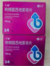 千威 枸橼酸西地那非片 50mg*14片*2盒装 齐鲁 男科用药 小蓝片 赠疗效险 实拍图