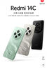 小米Redmi 14C 国家补贴 小米红米手机 5160mAh大电量 6.88英寸大屏幕 1300万高清主摄 星岩黑 6GB+128GB 实拍图