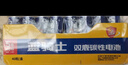 双鹿 7号碳性电池40粒盒装 适用于电子秤/玩具/遥控器/鼠标键盘/手电筒/收音机等 R03/AAA电池  实拍图