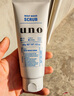 吾诺（UNO）洗面奶敏感肌清洁保湿修护男士专用泡沫洁面乳护肤品资生堂 实拍图