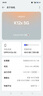 OPPO K12x 8GB+128GB 钛空灰 政府国家补贴 120Hz旗舰级OLED直屏 80W闪充 5500mAh大电池 骁龙5G手机 实拍图