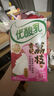 伊利优酸乳 贵妃荔枝味250ml单盒装 果汁含乳饮料 实拍图