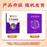 同仁堂归元贴睡眠贴深度睡眠艾草舒眠穴位贴长期严重失眠多梦质量差8贴 实拍图