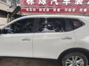 景奇【热卖榜单TOP1】2025升级陶瓷膜全国免费包安装汽车贴膜隔热防爆膜车窗玻璃防晒膜隐私膜 高清前挡+4个车窗 中隐私 全国免费施工包除旧 实拍图