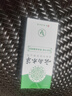 纯春堂云南本草脚气喷剂止痒脱皮脚臭汗真菌感染水泡脚丫烂足部抑菌喷雾 实拍图