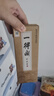 【全网低价】一得阁 墨汁手作珍藏墨书画国画文房四宝墨汁创作墨汁500g 实拍图