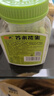 捷式 芥末鱼皮花生480g（4罐*120g）特色风味鱼皮怪味花生豆零食坚果 实拍图