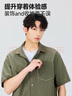 名创优品（MINISO）冰丝短袖衬衫男夏季新款舒适凉感透气日系百搭宽松衬衣 军绿 XL 实拍图
