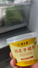 紫光园奶皮子酸奶【紫光园直发】鲜奶发酵北京特产酸奶120g左右 奶皮子酸奶*8盒+【联名礼袋】 实拍图