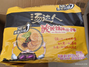 统一汤达人 酸酸辣辣豚骨面 袋装 130g*5袋 五连包 方便面速食面泡面 实拍图