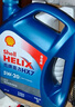 壳牌（Shell）保养年卡双次 含机油机滤工时蓝壳5W-20 SP 5L 实拍图