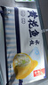 船歌鱼水饺 黄花鱼水饺460g/24只 健康早餐夜宵 海鲜手工速冻饺子 生鲜速食 实拍图