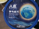 八喜冰淇淋 地球双色 抹茶海盐口味550g*1桶 家庭装 大杯冰淇淋 实拍图