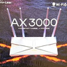 普联（TP-LINK） 大道AX3000满血WiFi6千兆无线路由器 5G双频穿墙 Mesh 3000M无线速率 信号增强 支持易展 XDR3010 实拍图