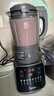 美的（Midea）破壁机家用 1.75L大容量多功能可拆洗豆浆机 降噪安睡 碎冰榨汁机辅食机米糊机 彩屏062 国家补贴 实拍图