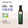 晟麦有机核桃油250ml低温冷榨一级食用油儿童营养热炒凉拌食用油 实拍图