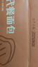 兵王的炊事班0脂黑麦全麦面包1000g早餐面包速食品0添加蔗糖代餐手撕吐司整箱 实拍图