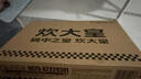 炊大皇 炒锅不粘锅 少油烟平底多用煎炒锅36cm 电磁炉通用健康CKN4636BF 实拍图