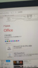 office365永久激活码2021专业增强版office2024激活密钥word文档 office2021永久激活【可重装】 24小时自动发货 实拍图