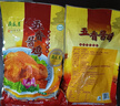 月盛斋 清真食品 中华老字号 酱卤熟鸡肉整鸡肉 五香酱鸡550g 开袋即食 实拍图