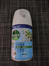 滴露（Dettol）消毒喷雾200ml铃兰除臭喷雾鞋子马桶消毒鞋子除臭杀菌去除霉味 实拍图